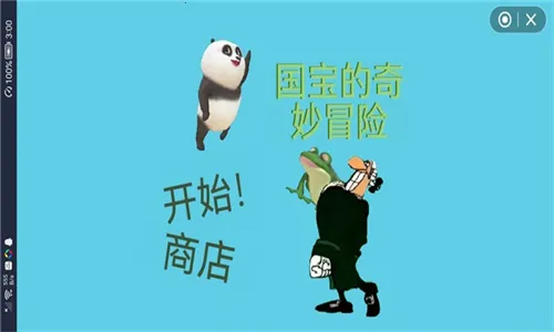 ð2025ٷ°汾v1.0 ֻͼ