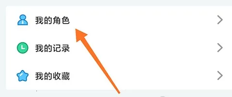 名人朋友圈安卓版手机版 名人朋友圈安卓版手机版