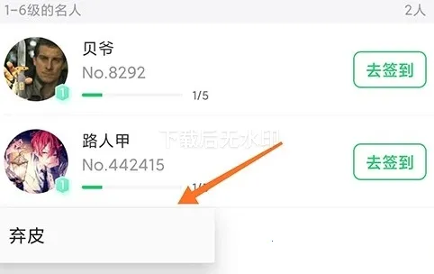 名人朋友圈安卓版手机版 名人朋友圈安卓版手机版