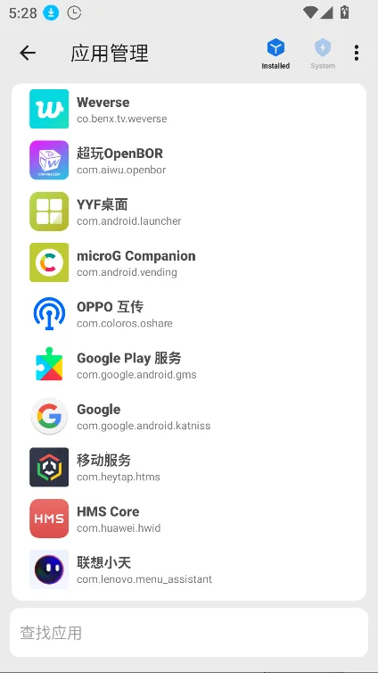 scene֡ʾ(Ϸ֡ʼ⹤)v8.2.0 ٷͼ