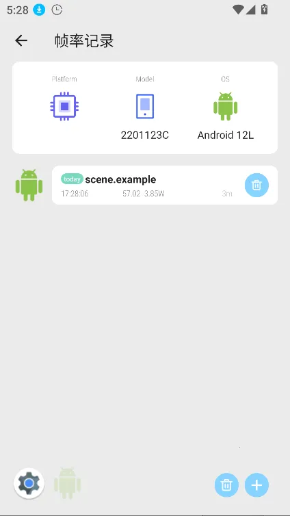 scene֡ʾ(Ϸ֡ʼ⹤)v8.2.0 ٷͼ