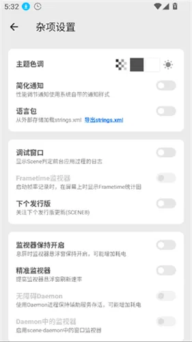 scene帧率显示器(游戏帧率监测工具) scene帧率显示器(游戏帧率监测工具)