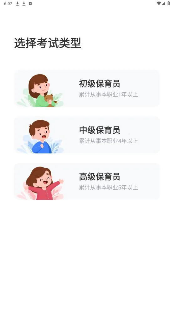 ԱԱ(ѧϰ)v2.0.1 Ѱͼ