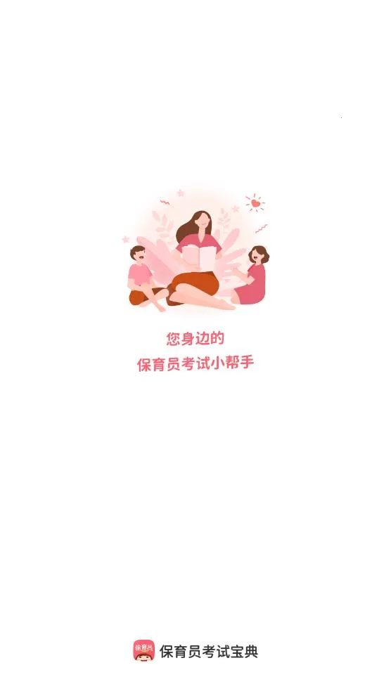 ԱԱ(ѧϰ)v2.0.1 Ѱͼ