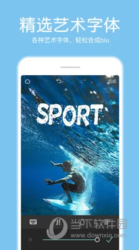 PͼƬ༭׿ֻv4.1.2 Ѱͼ