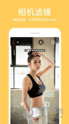 PͼƬ༭׿ֻv4.1.2 Ѱͼ