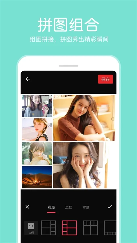 P图照片编辑安卓版手机版 P图照片编辑安卓版手机版