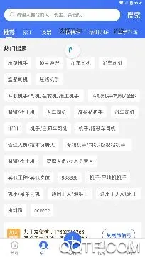 工友通(建筑招工找活平台) 工友通(建筑招工找活平台)