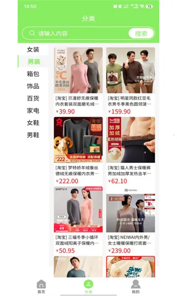 ӼСʳð׿ֻv1.0.0 ٷͼ