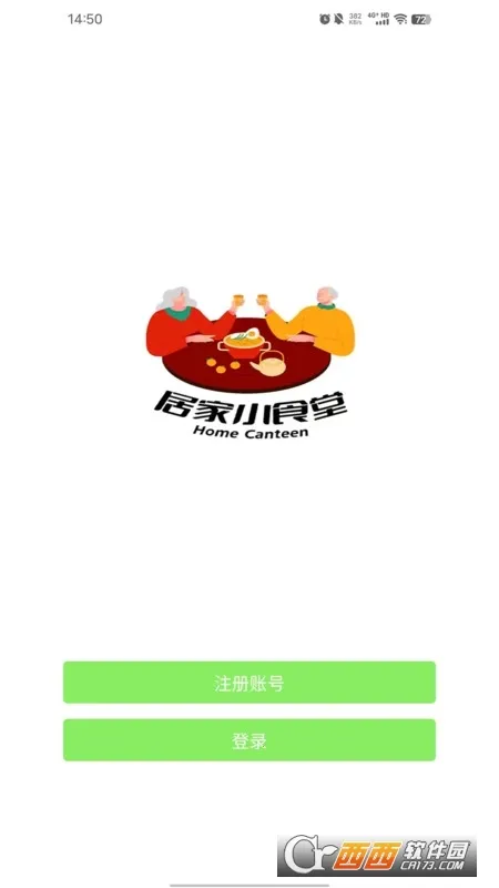 ӼСʳð׿ֻv1.0.0 ٷͼ