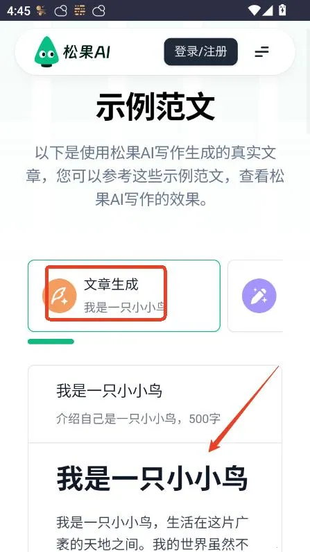 ɹAI2025°汾v1.0 ֻͼ