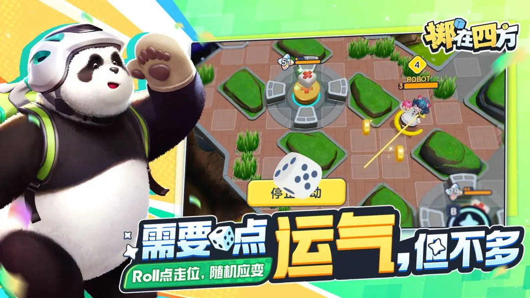 ķ2025ٷv0.47414 ׿ͼ