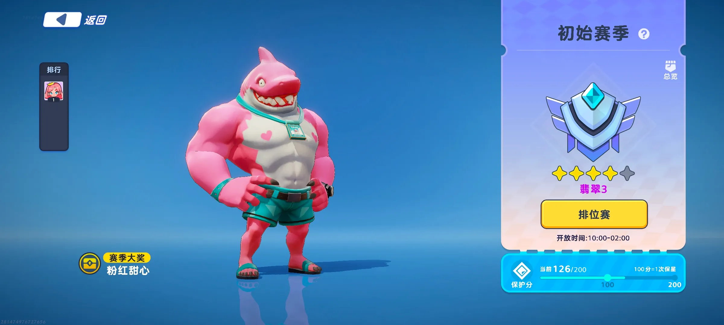 ķ2025ٷv0.47414 ׿ͼ