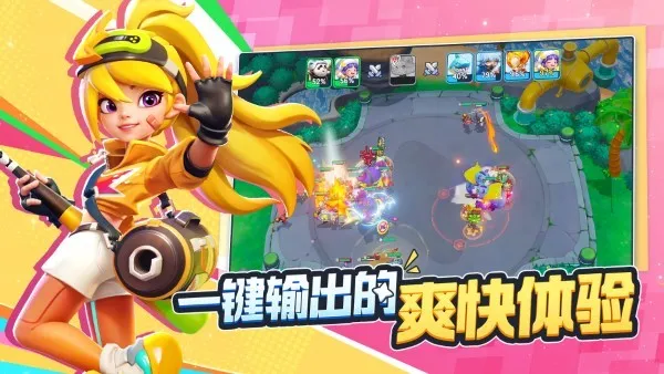 ķ2025ٷv0.47414 ׿ͼ