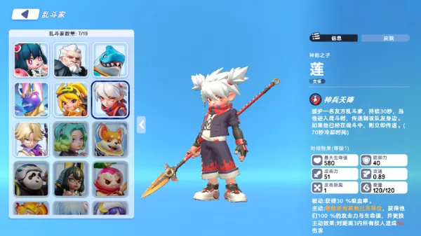 掷在四方2025官方正版 掷在四方2025官方正版