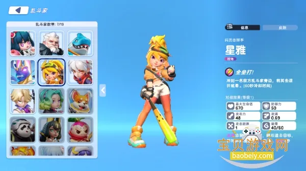 掷在四方2025官方正版 掷在四方2025官方正版