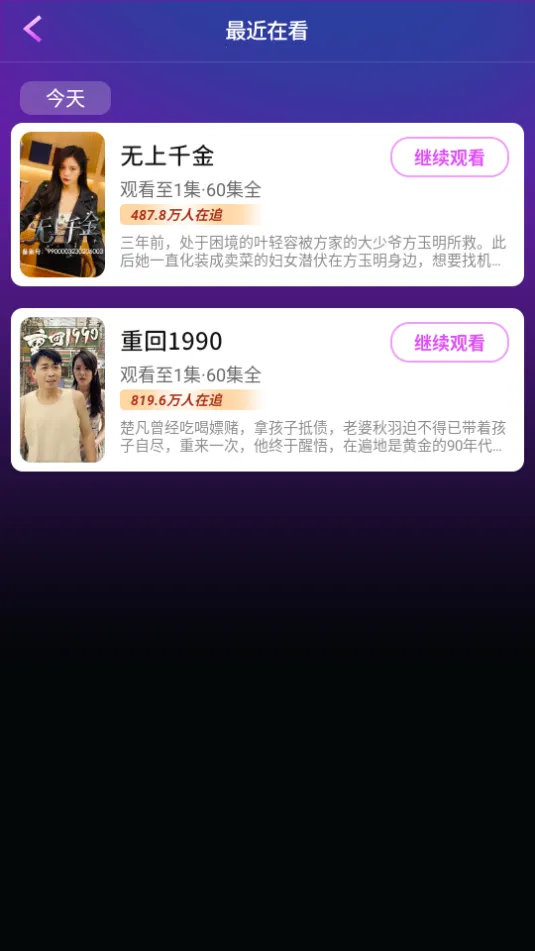 ݾ糡2025ٷv1.0.2 Ѱͼ