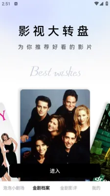 ݾ糡2025ٷv1.0.2 Ѱͼ