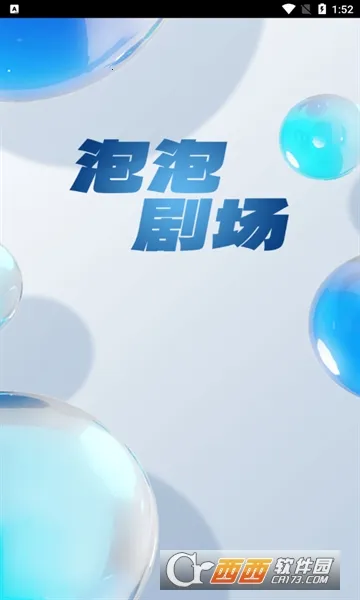 ݾ糡2025ٷv1.0.2 Ѱͼ