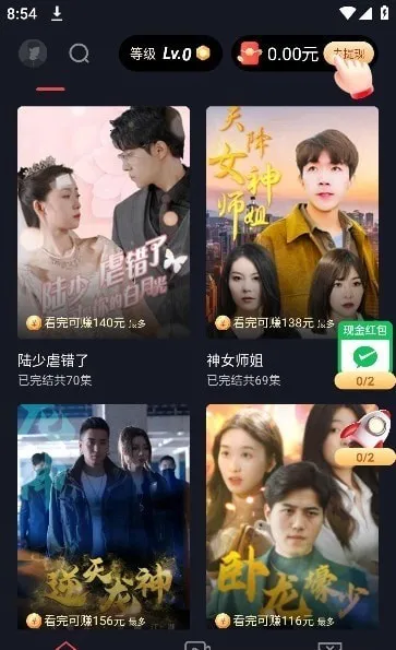 ݾ糡2025ٷv1.0.2 Ѱͼ