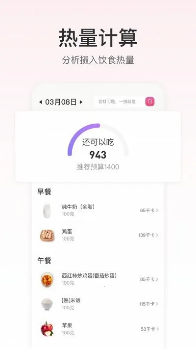 FitTime(γƽ̨)v1.5.10 ֻͼ