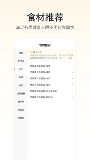 FitTime(γƽ̨)v1.5.10 ֻͼ