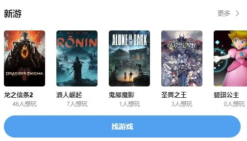 踩蘑菇(游戏交流平台) 踩蘑菇(游戏交流平台)