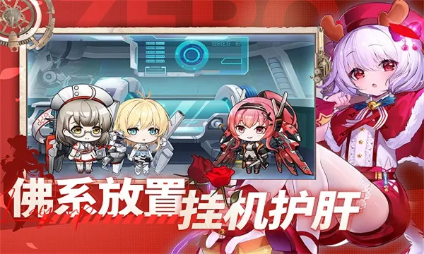 쳣״̬(ðϷ)v1.0.8 ׿ͼ