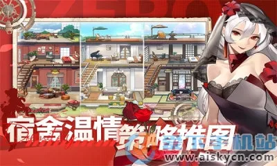 쳣״̬(ðϷ)v1.0.8 ׿ͼ