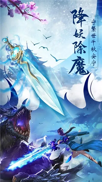 天中三风(仙侠角色扮演游戏) 天中三风(仙侠角色扮演游戏)