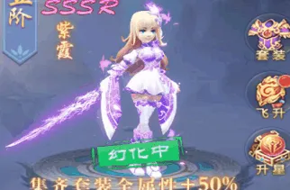 天中三风(仙侠角色扮演游戏) 天中三风(仙侠角色扮演游戏)