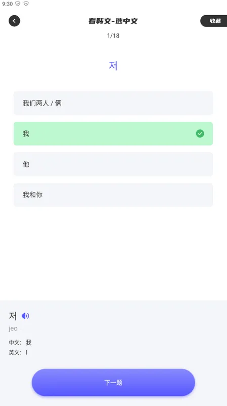 ﷭(﷭ѧϰ)v1.1 ֻͼ