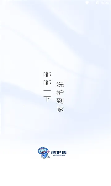 ϴ2025ذװv2.9.0 ׿ͼ