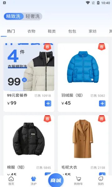 ϴ2025ذװv2.9.0 ׿ͼ