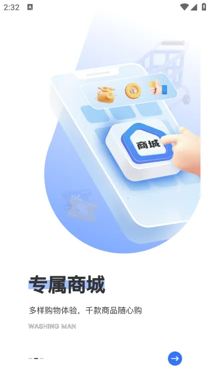 ϴ2025ذװv2.9.0 ׿ͼ