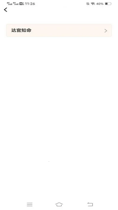 С¹(ѧϰ)v2.3.0.2 ֻͼ