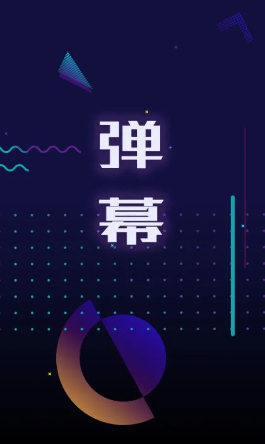 ֳֵĻLED2025ٷ°汾v1.8.9 ٷͼ