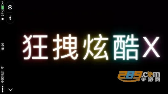 ֳֵĻLED2025ٷ°汾