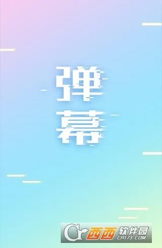 ֳֵĻLED2025ٷ°汾v1.8.9 ٷͼ