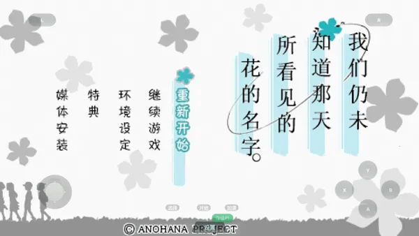 δŻ(ɫðϷ)v1.0.0 Ѱͼ