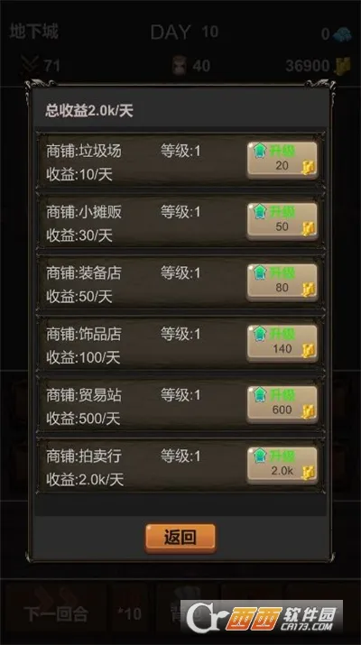 ħ㲻Ҫ(Ϸ)v1.0.3 ٷͼ