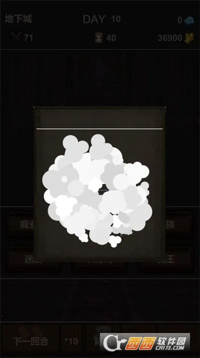 ħ㲻Ҫ(Ϸ)v1.0.3 ٷͼ