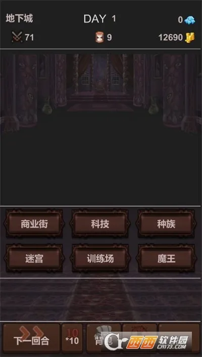 ħ㲻Ҫ(Ϸ)v1.0.3 ٷͼ