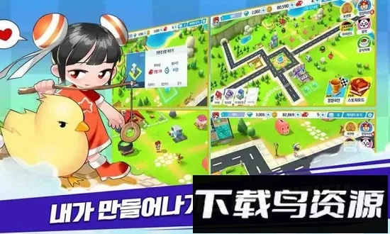 超级跑跑Revolt2025下载安装 超级跑跑Revolt2025下载安装