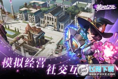 ļԪ2025ٷ°汾v1.3.1 Ѱͼ