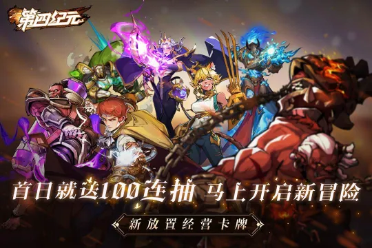 ļԪ2025ٷ°汾v1.3.1 Ѱͼ