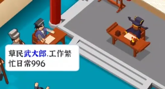 判案我贼溜(古代判案小游戏) 判案我贼溜(古代判案小游戏)