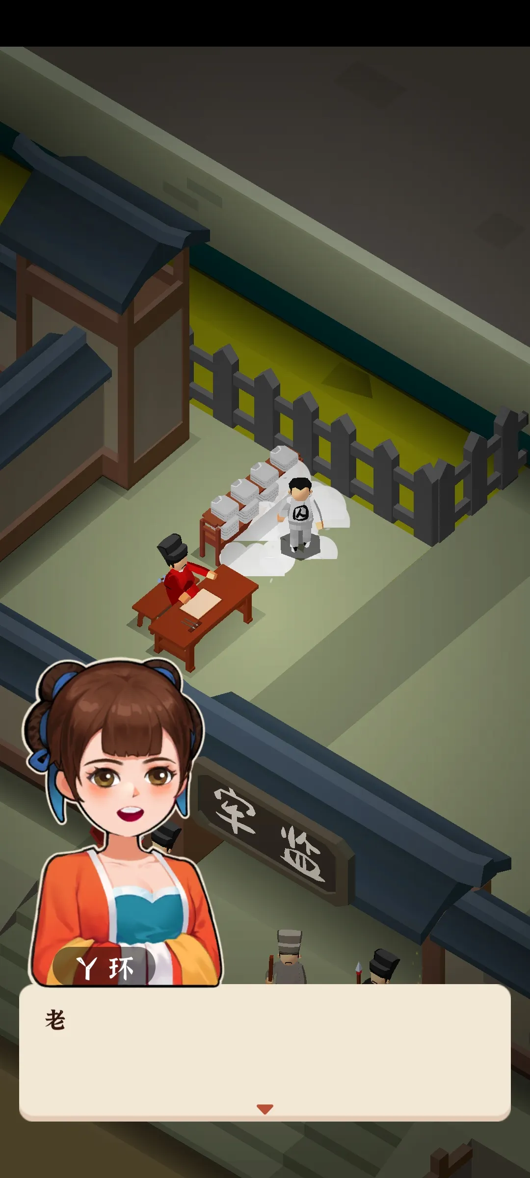 а(ŴаСϷ)v0.0.6 ׿ͼ