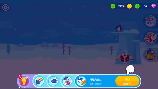 弹跳大师安卓版手机版 弹跳大师安卓版手机版