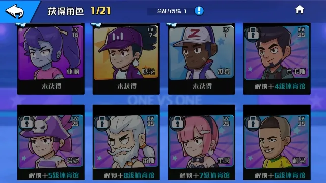 一起玩个球吧2025官方最新版本 一起玩个球吧2025官方最新版本